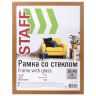 Рамка 30х40 см небьющаяся, STAFF "Grand", багет 18 мм, МДФ, цвет "миланский орех", 391201 фото 1 &mdash; PalitraMastera