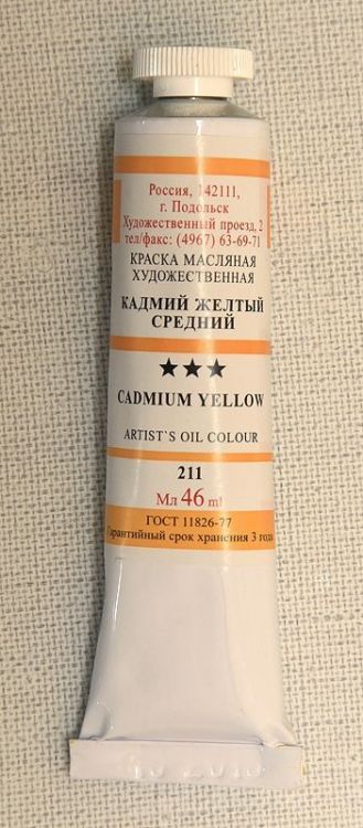 т/т Кадмий желтый — PalitraMastera