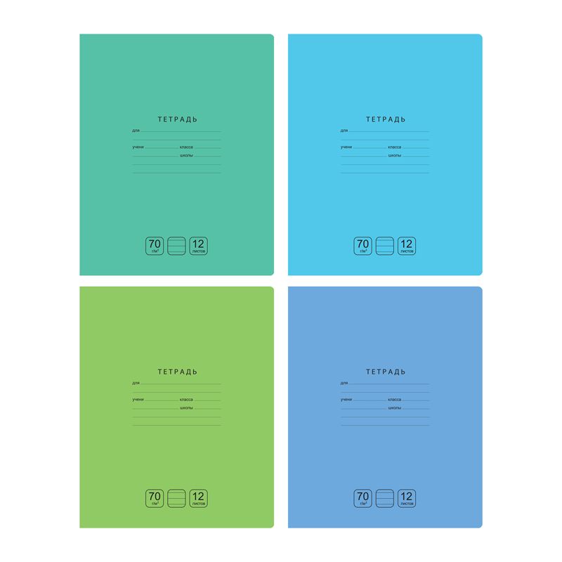 Тетрадь 12л., линия BG "Отличная", 70г/м2 фото 1 — PalitraMastera