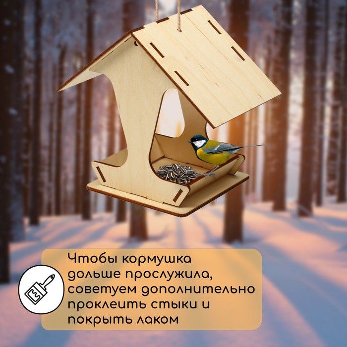 Кормушка для птиц, 17х10.5х15.5 см, Greengo — PalitraMastera