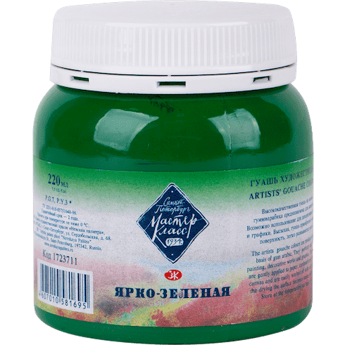 Ярко-зеленая гуашь МК 220мл — PalitraMastera