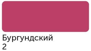 Сонет Маркер TWIN художественный, бургундский (для скетчинга) фото 1 &mdash; PalitraMastera