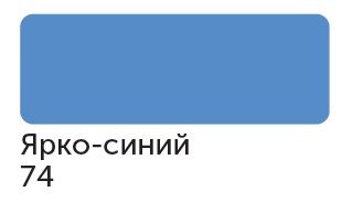 Сонет Маркер TWIN художественный, Ярко-синий (для скетчинга) фото 1 &mdash; PalitraMastera