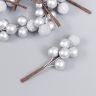 Декор "Веточка с шариками" серебро 4,5 см  7856880 фото 1 — PalitraMastera