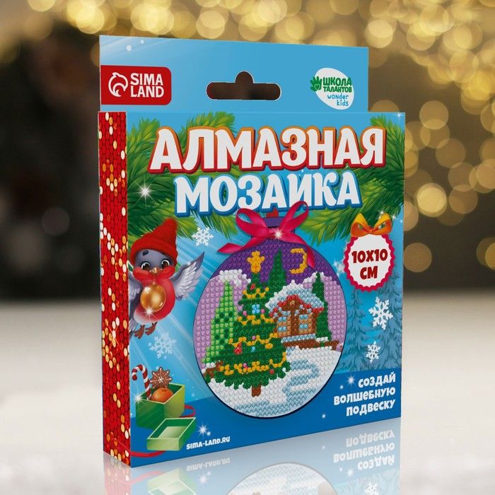 Алмазная мозаика на подвеске «Ёлочка» — PalitraMastera