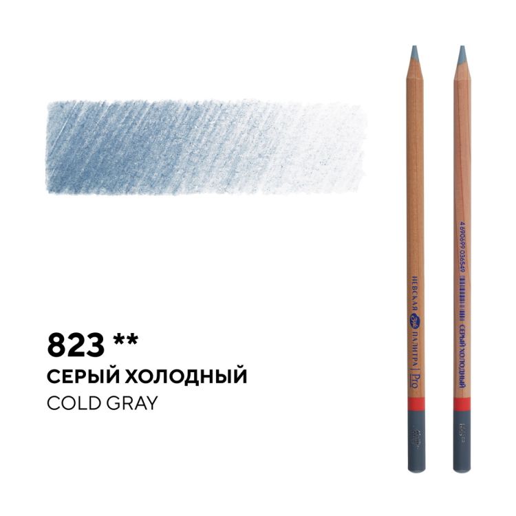 Карандаш профессиональный цветной &quot;Мастер-класс&quot; №823, серый холодный — PalitraMastera