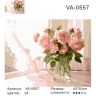 Картины по номерам 40х50 Розы в кувшине (VA-0557) фото 2 — PalitraMastera