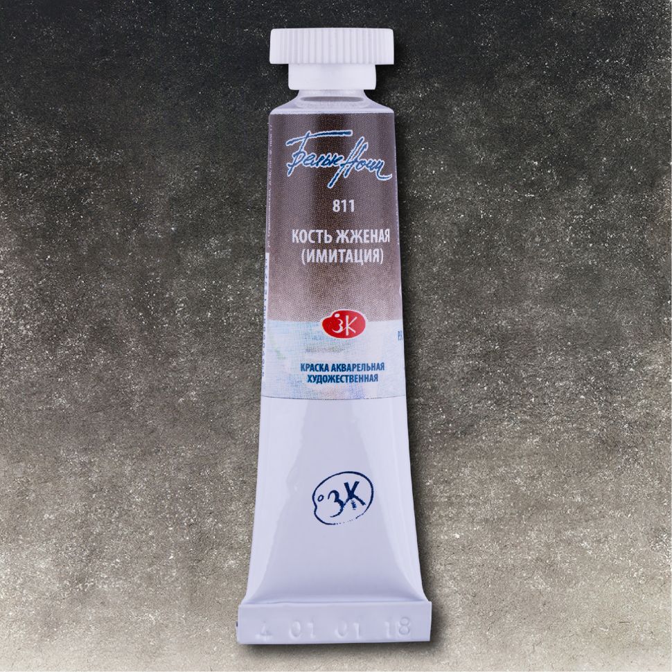 Кость жженая (имитация) акварель "Белые ночи" туба 10 мл--- фото 1 — PalitraMastera