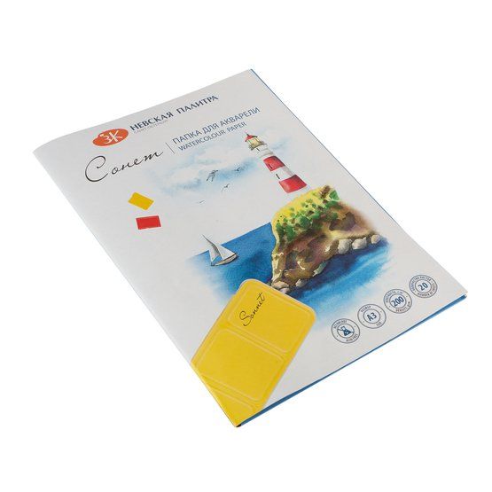 Папка для акварели Сонет, А3, 200 г/м2, 20 л, 100% целлюлоза, среднее зерно — PalitraMastera