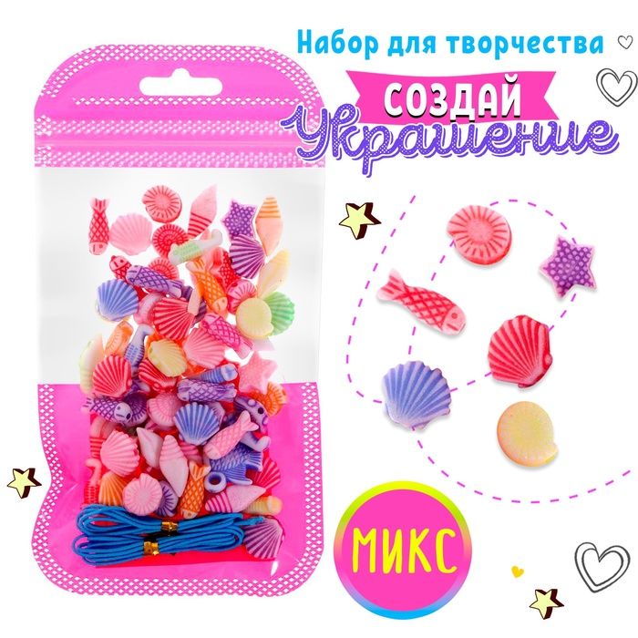 Набор бисероплетения «Набор модницы», МИКС — PalitraMastera