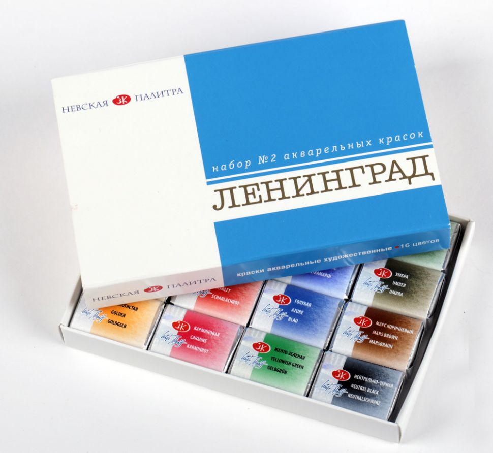Набор акварели Ленинград №2  16кювет фото 1 — PalitraMastera
