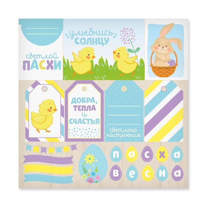 Бумага для скрапбукинга &quot;Светлой пасхи&quot;, 30,5х30,5 см  2705179 — PalitraMastera