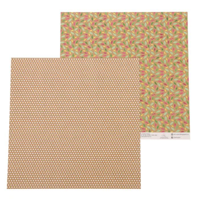 Бумага для скрапбукинга Добрая сказка "Разноцветные листья" 30,5 х 30,5 см, 180 гр/м  2000980 фото 1 &mdash; PalitraMastera
