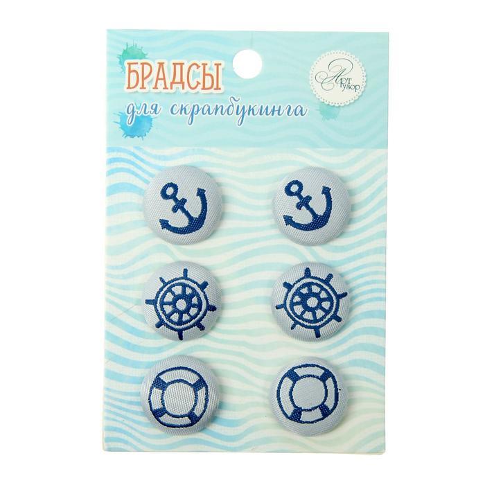 Набор брадсов для скрапбукинга &quot;Моряк&quot; 6 шт., микс — PalitraMastera