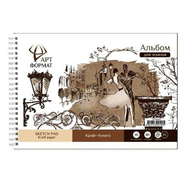 Альбом-планшет д/эскизов 40 л. А5 греб. жестк. подложка крафт-бумага 80 г/м2 фото 1 — PalitraMastera