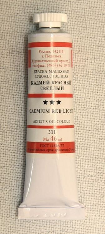 т/т Кадмий красный светлый — PalitraMastera