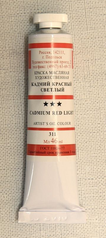 т/т Кадмий красный светлый фото 1 — PalitraMastera