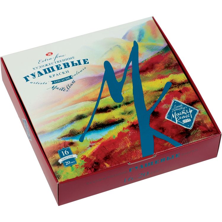 Мастер Класс Набор гуашь 16*20 мл — PalitraMastera