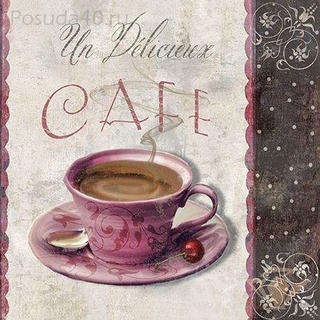 Салфетка бумажная 33*33 см (3 слоя, 20 шт в уп) Coffe Meeting АКЦИЯ!!! — PalitraMastera