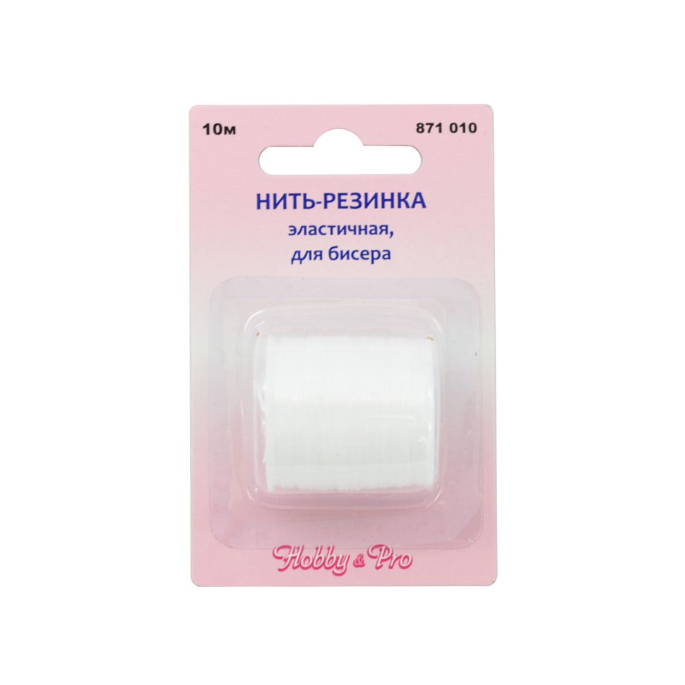 871010 Нить-резинка для бисера, 10м фото 1 — PalitraMastera