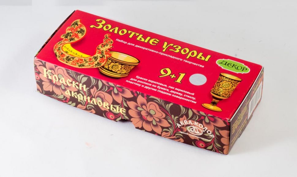 Краски акриловые, наборЗолотые узоры 9+1цв. фото 1 &mdash; PalitraMastera