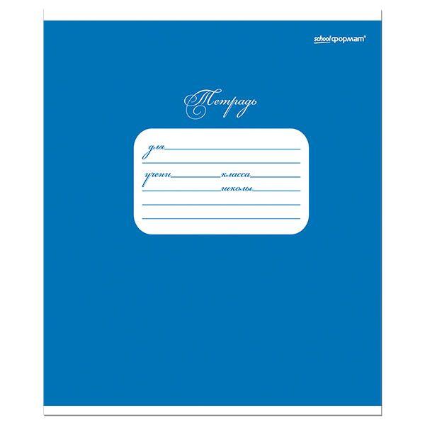 Тетрадь 12 л. лин. ОДНОТОННЫЕ мел. карт. ВД-лак — PalitraMastera