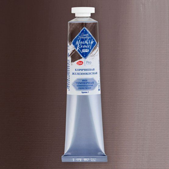 Коричневая железоокисная темпера МК 46мл фото 1 &mdash; PalitraMastera