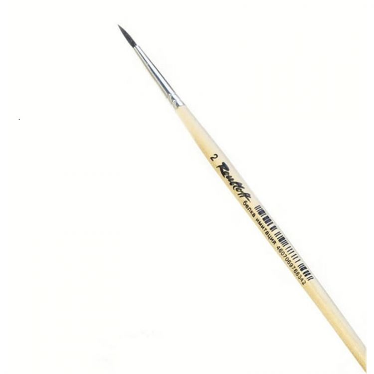 Кисть Имитация белки кр.№2 — PalitraMastera