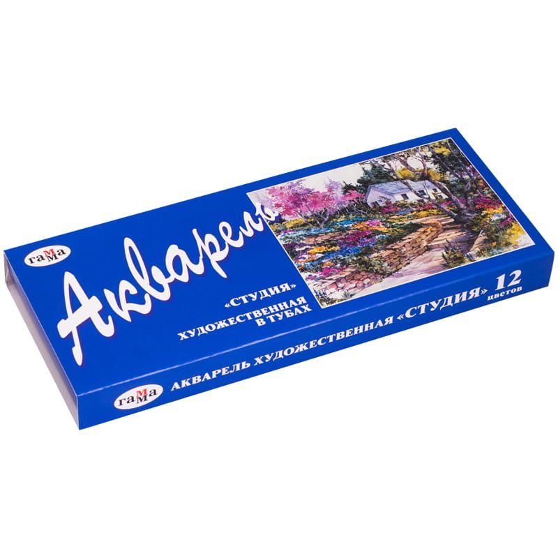 Набор акварели "Студия" 12 цв х 9 мл в тубах (Гамма) фото 1 &mdash; PalitraMastera