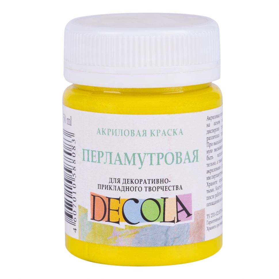 Желтая акрил перлам Декола 50мл фото 1 — PalitraMastera