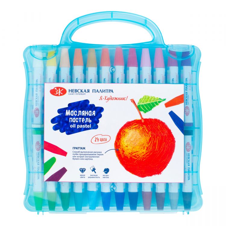 Пастель масляная &quot;Я - Художник!&quot;, 24 цв., пласт.уп. — PalitraMastera