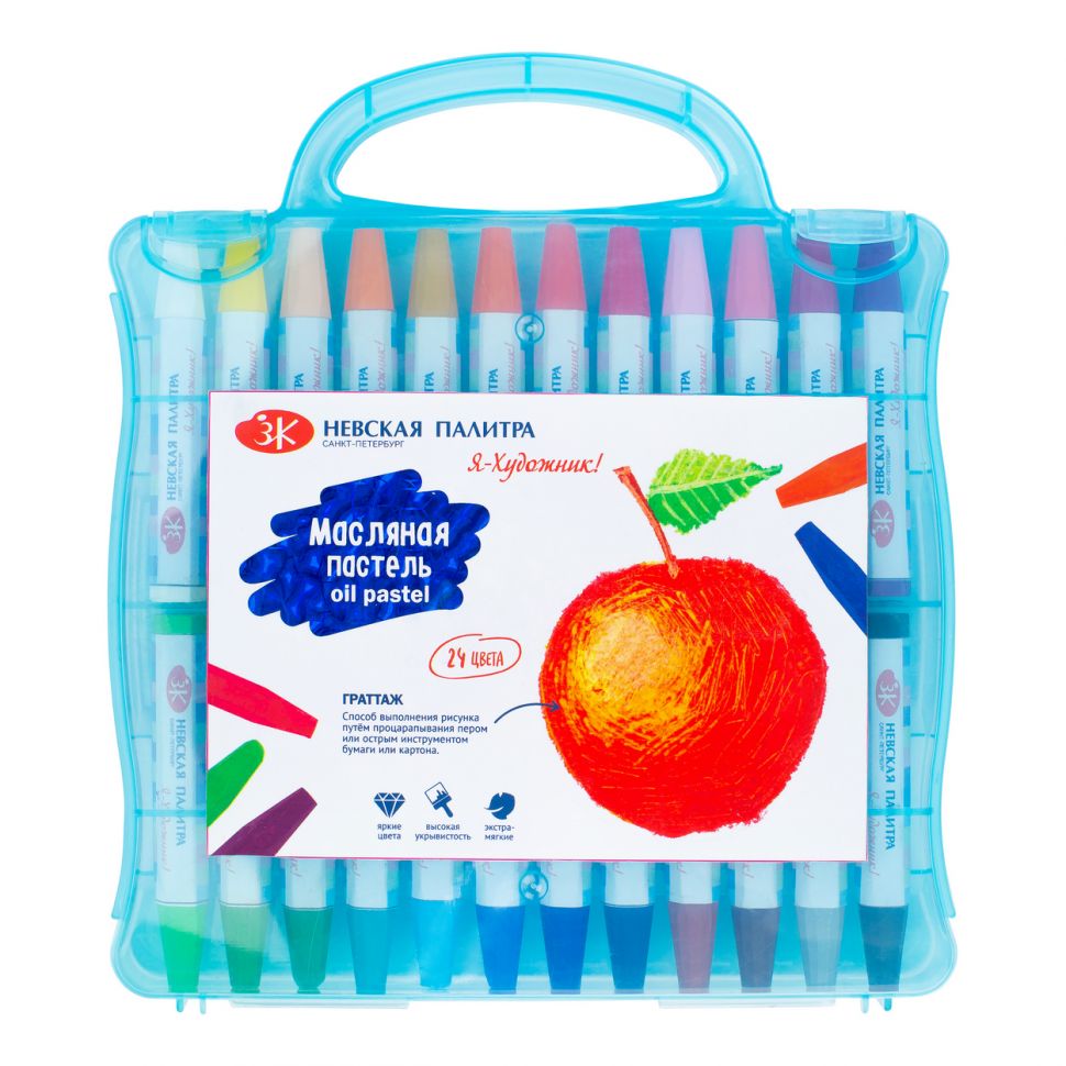 Пастель масляная "Я - Художник!", 24 цв., пласт.уп. фото 1 — PalitraMastera
