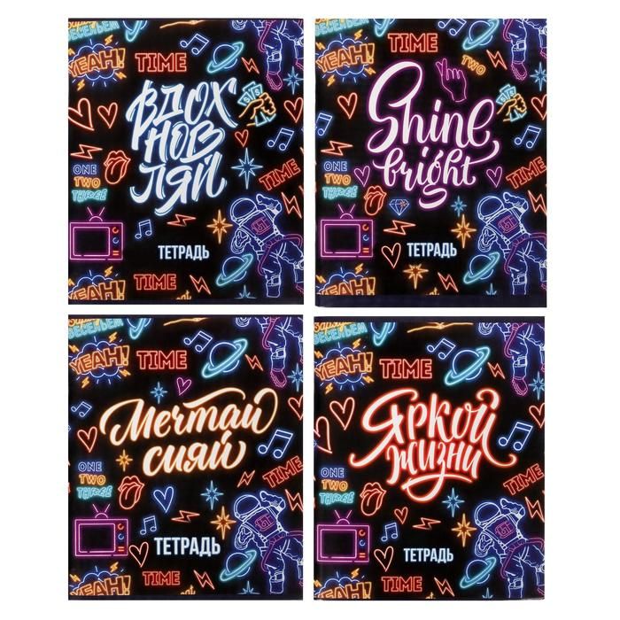 Тетрадь 96 листов в клетку Calligrata "Неон", обложка мелованный картон, блок офсет, МИКС фото 1 &mdash; PalitraMastera