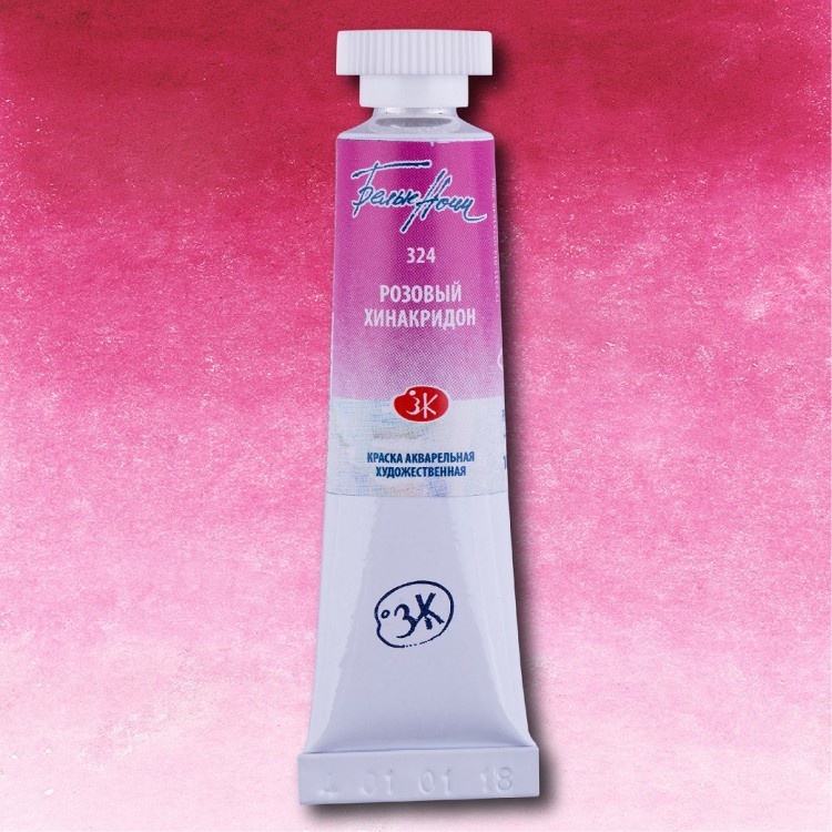 Розовый хинакридон акварель &quot;Белые ночи&quot; туба 10 мл — PalitraMastera