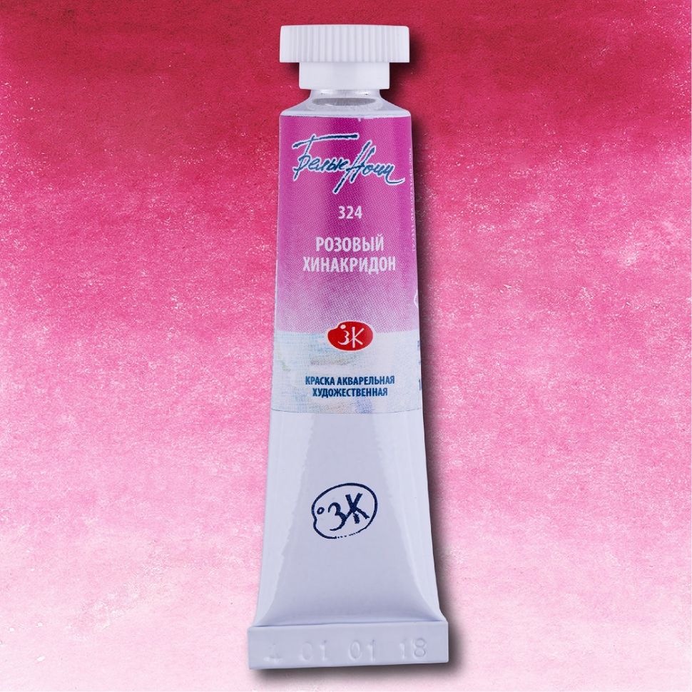 Розовый хинакридон акварель "Белые ночи" туба 10 мл фото 1 — PalitraMastera