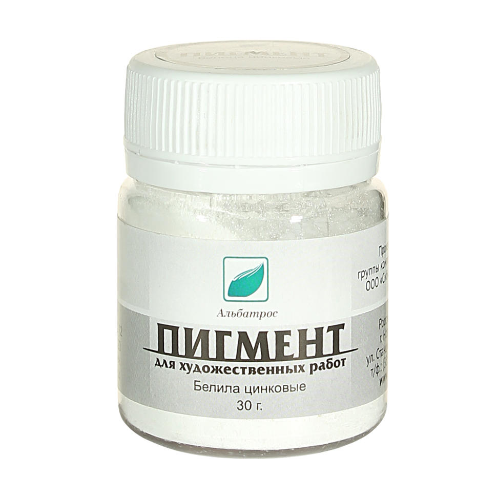 Пигмент Белила цинковые 30г. ЭМТИ фото 1 — PalitraMastera