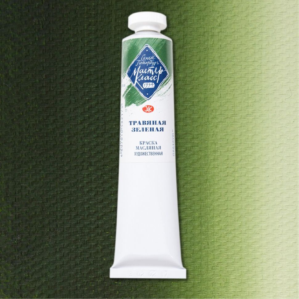 Травяная зелёная масло МК 46мл фото 1 — PalitraMastera