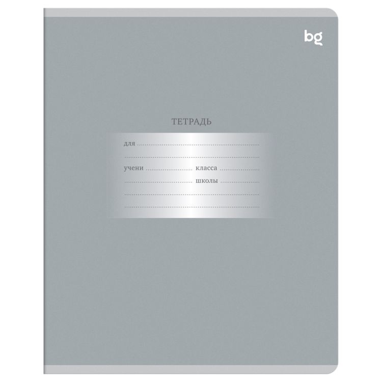 Тетрадь 12л., клетка BG &quot;Первоклассная&quot;, Mix — PalitraMastera