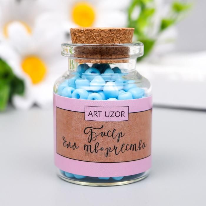 Бисер круглый 6/0 в бутылочке &quot;Королевский синий&quot; 20 гр  6075106 — PalitraMastera