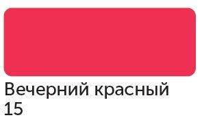 Сонет Маркер TWIN художественный, вечерний красный (для скетчинга) фото 1 &mdash; PalitraMastera
