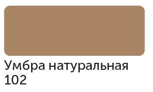 Сонет Маркер TWIN художественный,Умбра натуральная (для скетчинга) фото 1 &mdash; PalitraMastera