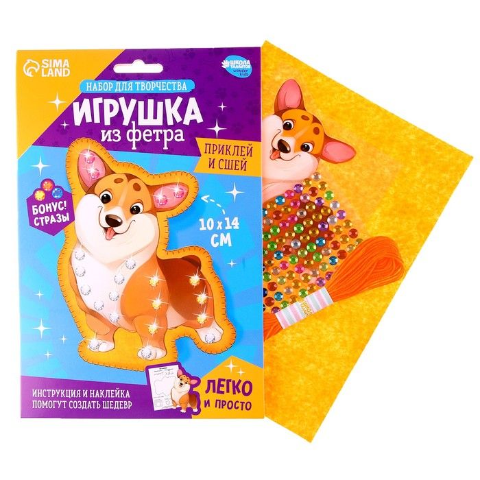 Набор для создания игрушки из фетра с термонаклейкой &quot;Корги&quot;  9333005 — PalitraMastera