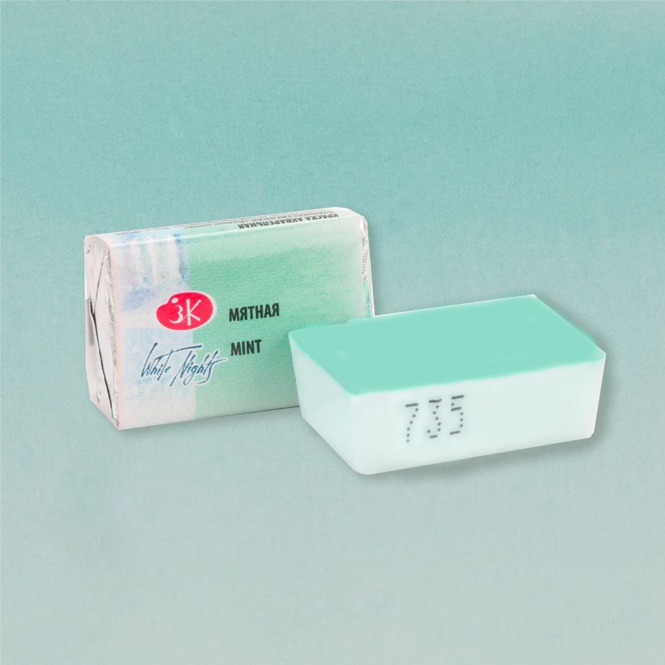 Мятная акварель Белые Ночи кювета 2,5 мл фото 1 — PalitraMastera