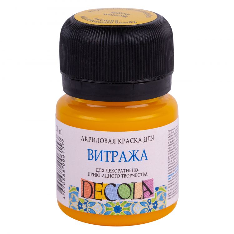 Желтая акриловая краска для витража Декола в банке 20 мл — PalitraMastera