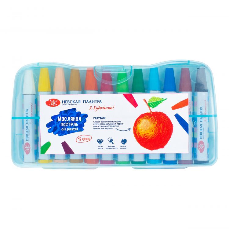 Пастель масляная &quot;Я - Художник!&quot;, 12 цв., пласт. уп.--- — PalitraMastera