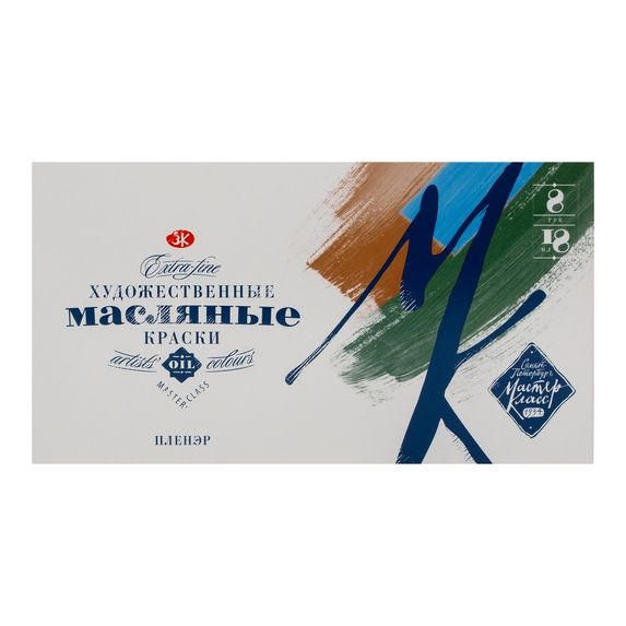 Набор масло Мастер-Класс "Пленэр" картон, 8 шт х18мл фото 1 — PalitraMastera