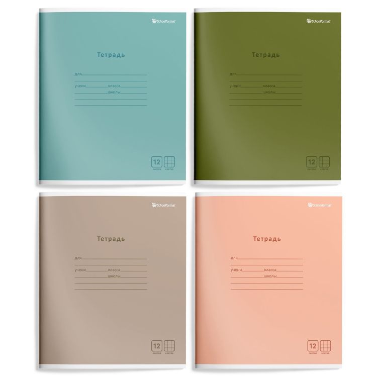 Тетрадь 12 л. кл. Schoolformat МОНОТОННЫЕ ЦВЕТА мел. карт., ВД-лак — PalitraMastera