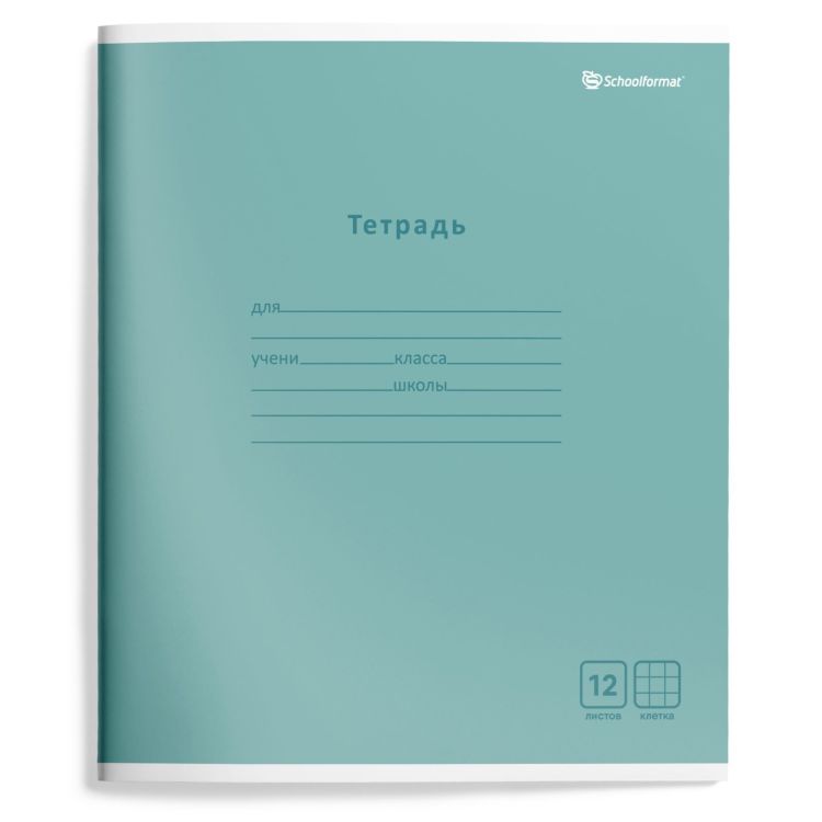 Тетрадь 12 л. кл. Schoolformat МОНОТОННЫЕ ЦВЕТА мел. карт., ВД-лак — PalitraMastera