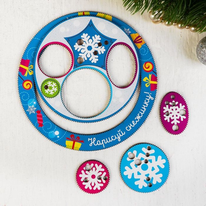 Трафарет спирограф «Новый год! Нарисуй снежинку», набор 6 деталей — PalitraMastera