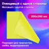 Картон цветной А4 2-сторонний МЕЛОВАННЫЙ, 16 листов 16 цветов, BRAUBERG, 200х290, 115166 фото 2 &mdash; PalitraMastera